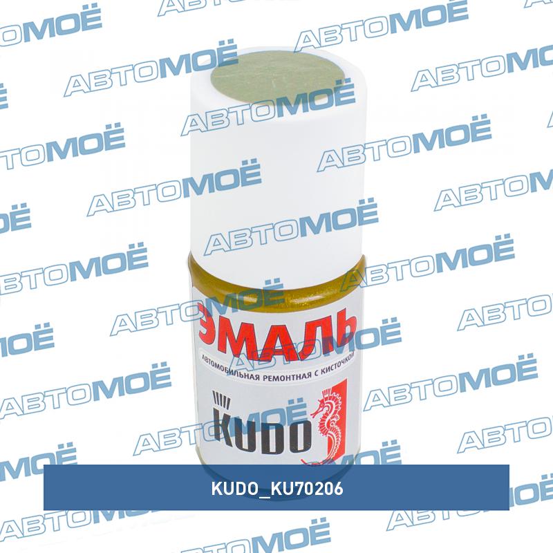 Подкраска Талая вода 206 мутно-белый металлик (15мл) KUDO KU70206