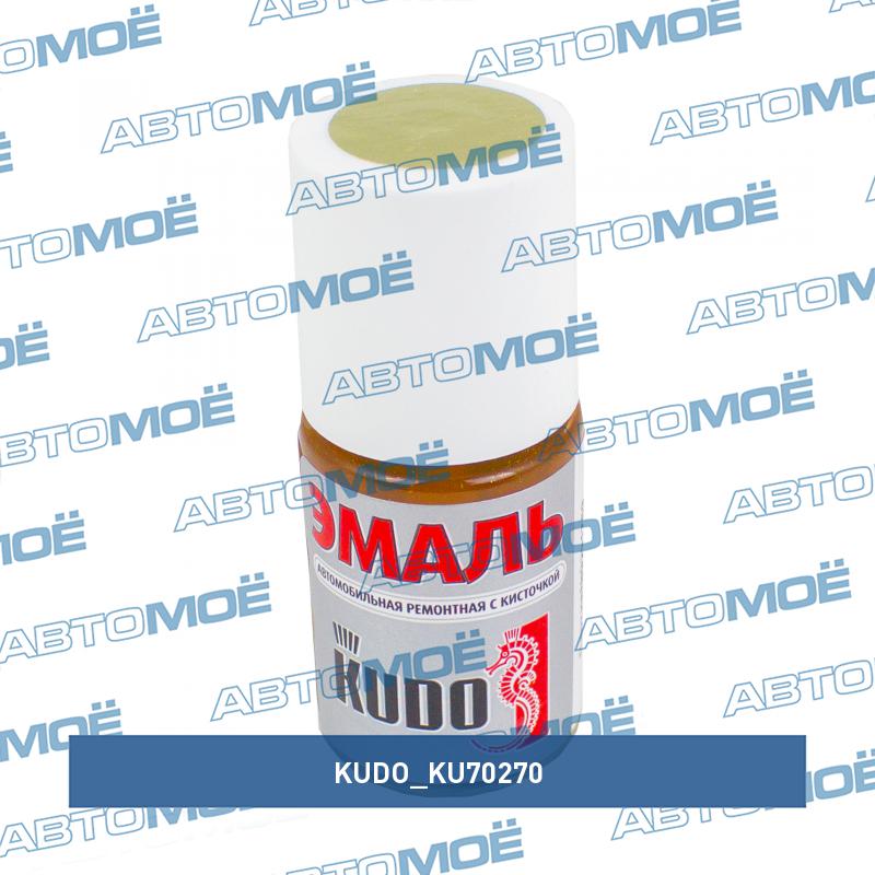 Подкраска Нефертити 270 серо-бежевый металлик (15мл) KUDO KU70270