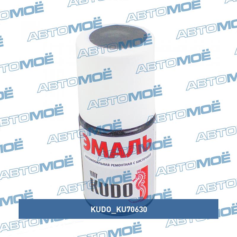 Подкраска Кварц 630 серо-коричневый металлик (15мл) KUDO KU70630