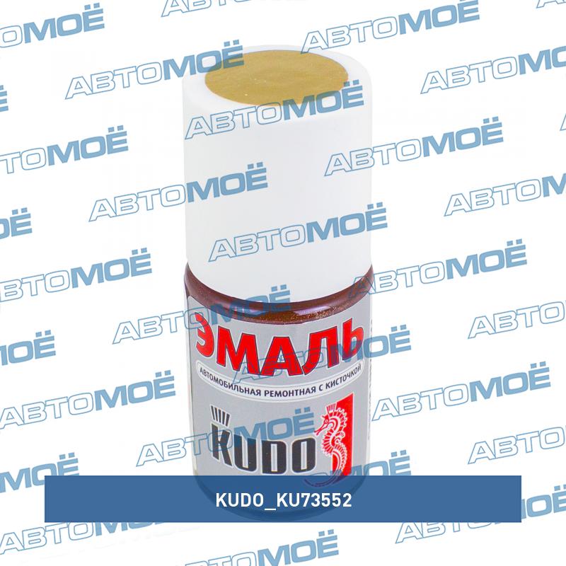 Подкраска GM 901 Золотая звезда бежевый металлик (15мл) KUDO KU73552