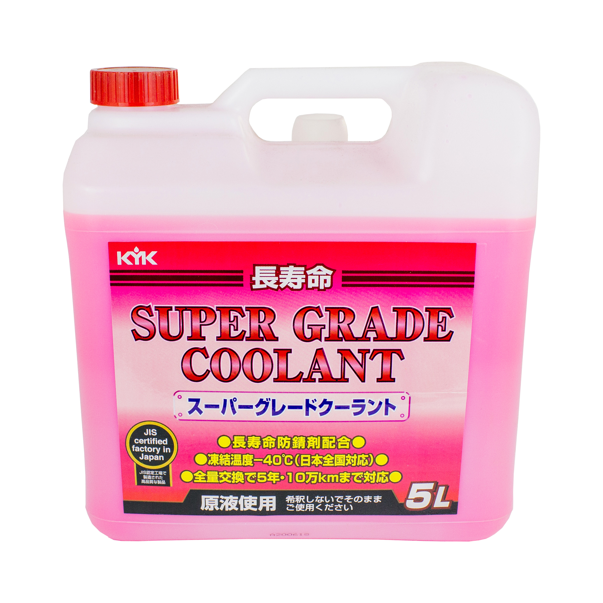 Kyk super grade coolant pink совместимость с тойота