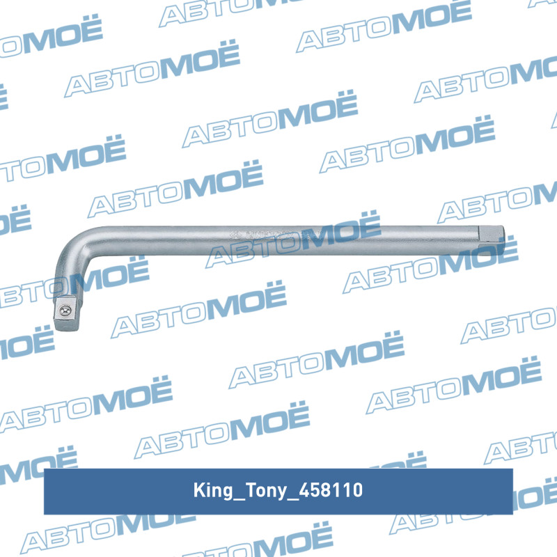 Переставной захват с кнопочным механизмом king tony 250мм 6517 10c