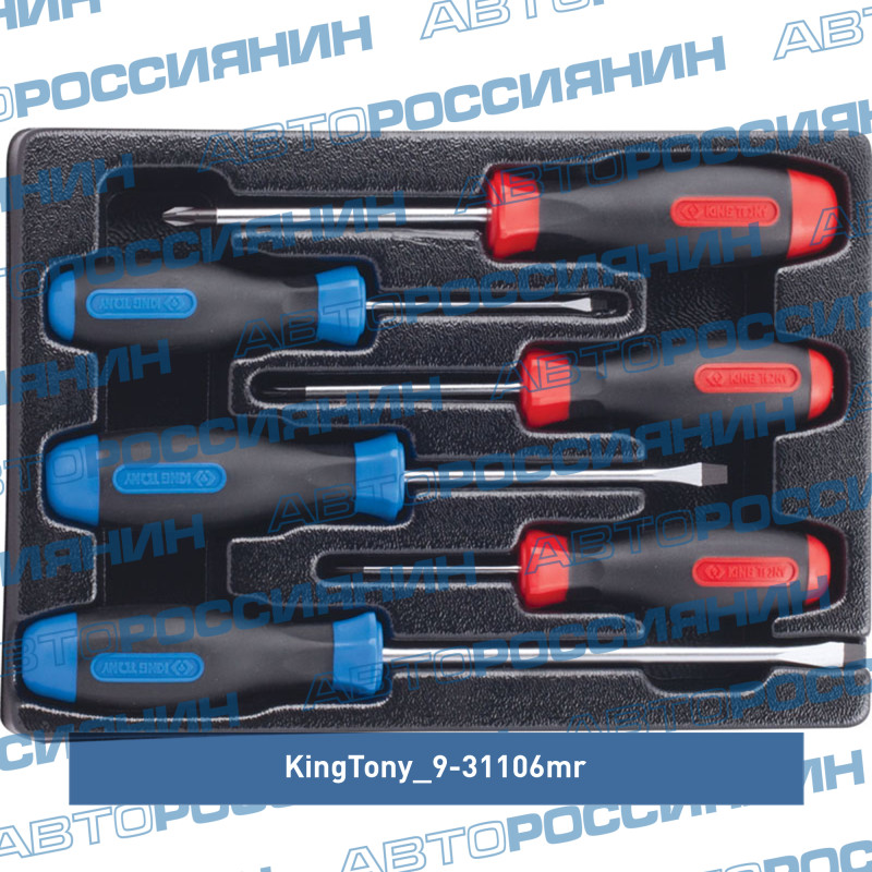 King tony 6 предметов. +Набор +отверток, +ложемент, +6 +предметов +9-31106mr +King +Tony купить. Каталог инструментальных телег King Tony в pdf.