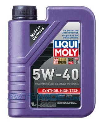 Масло моторное Synthoil High Tech 5W-40 1л 1924 LIQUI MOLY