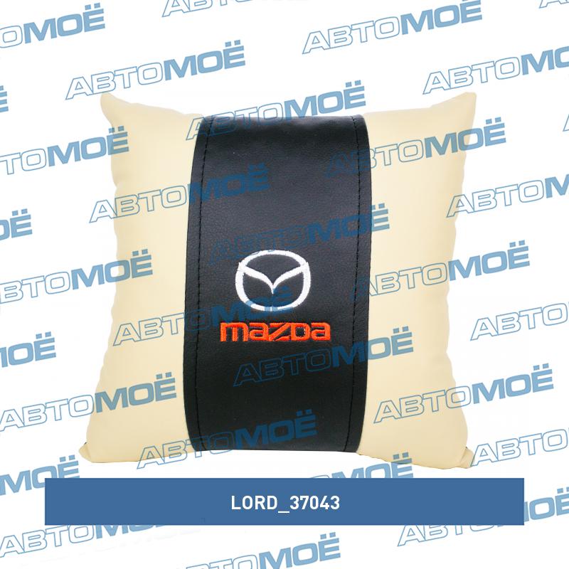 Подушка декоративная из экокожи Mazda LORD 37043