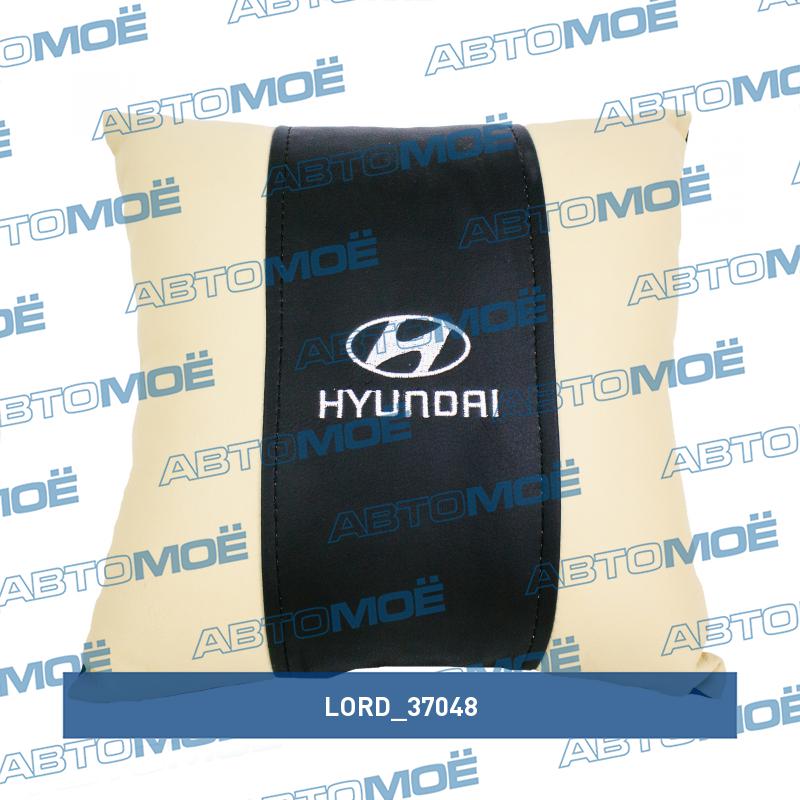 Подушка декоративная из экокожи Hyundai LORD 37048