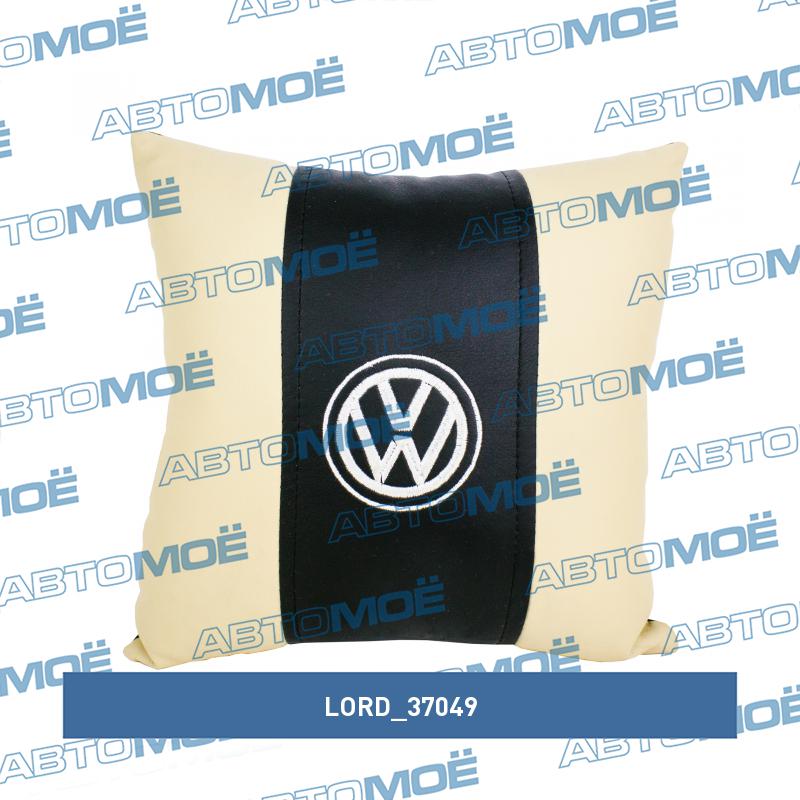 Подушка декоративная из экокожи Volkswagen LORD 37049