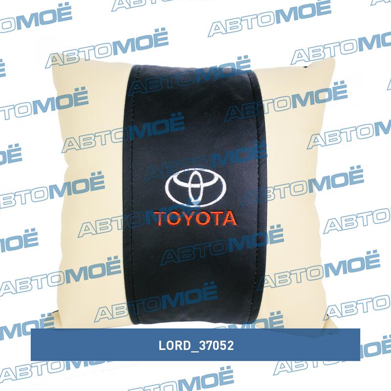 Подушка декоративная из экокожи Toyota LORD 37052