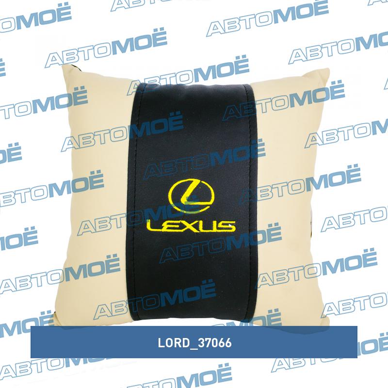Подушка декоративная из экокожи Lexus LORD 37066