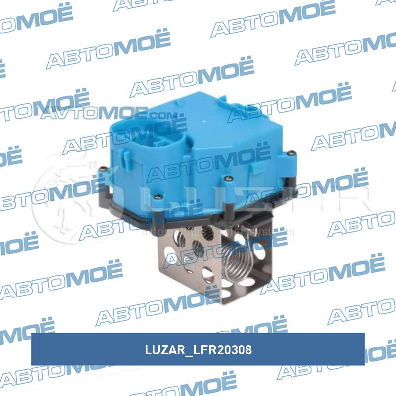Блок управления вентилятором LUZAR LFR20308