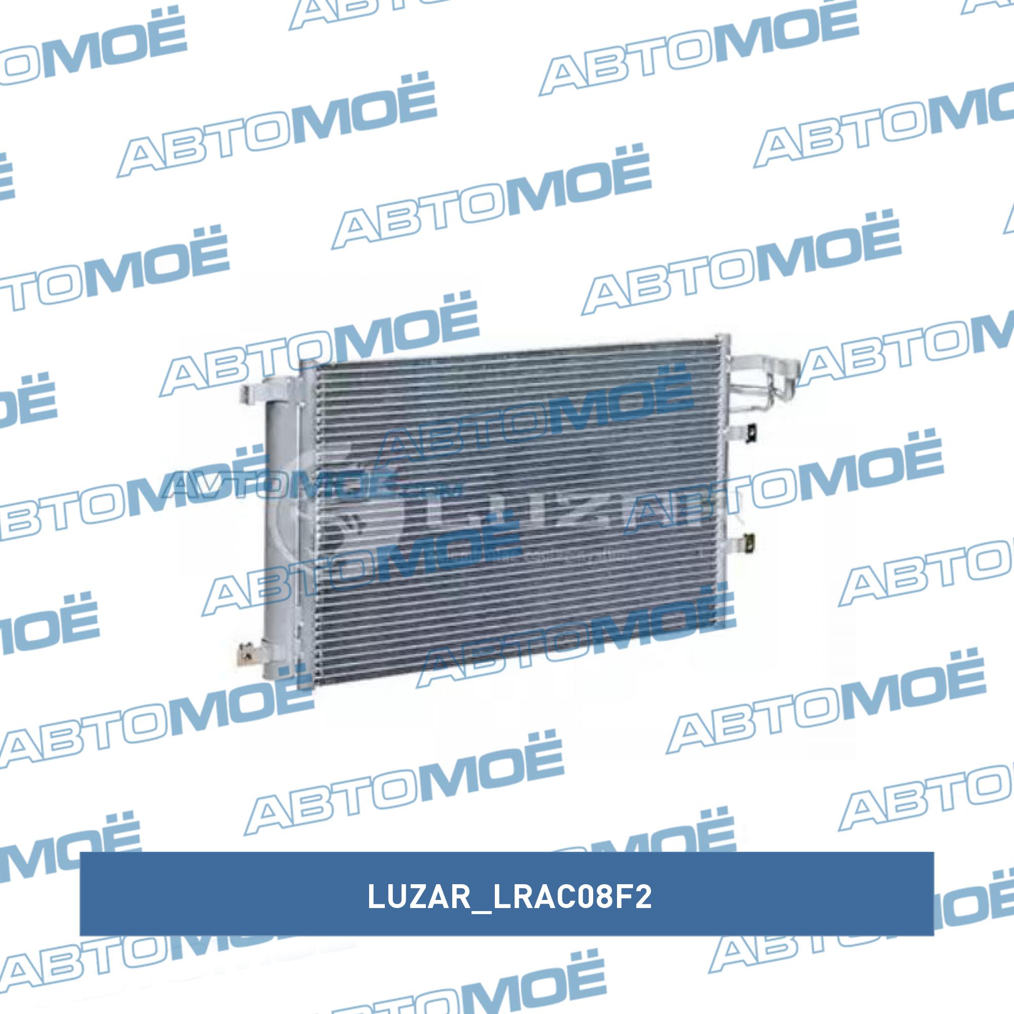 Конденсатор, кондиционер LUZAR LRAC08F2