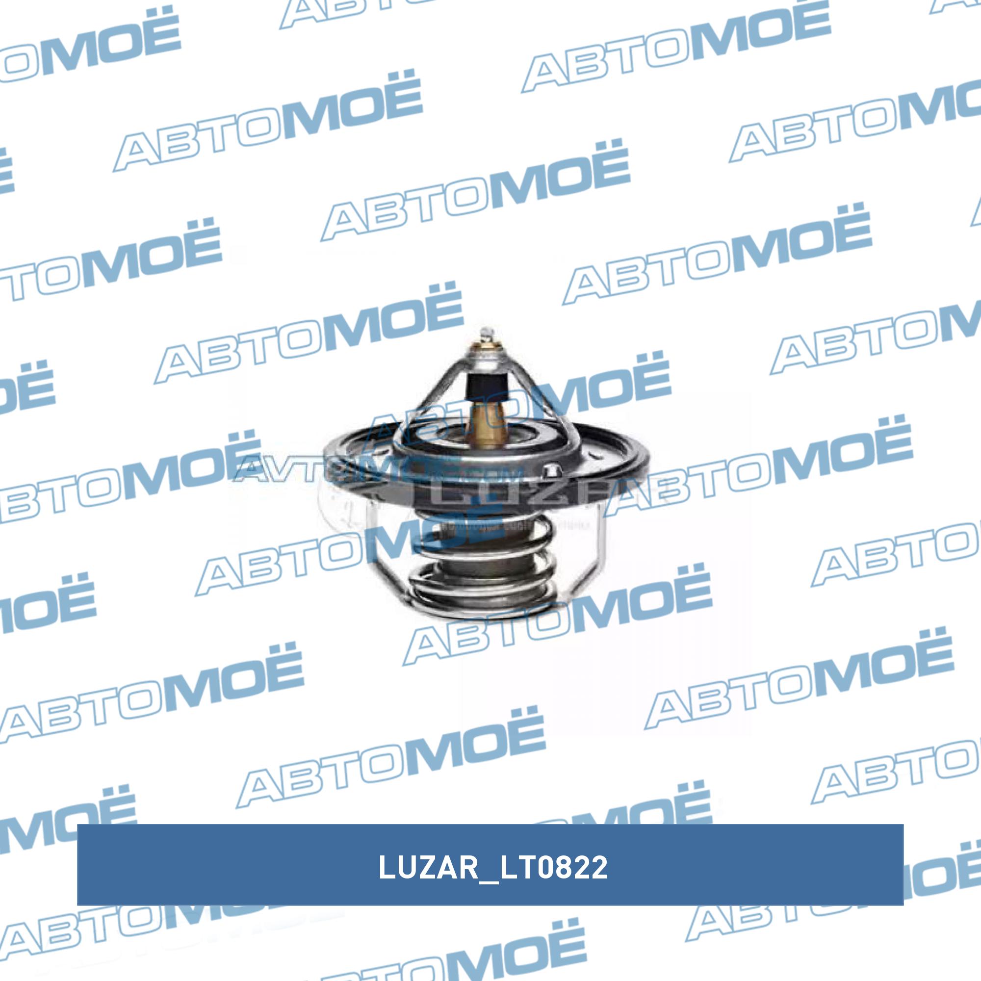 Термостат LUZAR LT0822