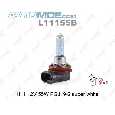 Лампа H11 12V 55W PGJ19-2 SUPER WHITE L11155B LYNXauto (фото №1)