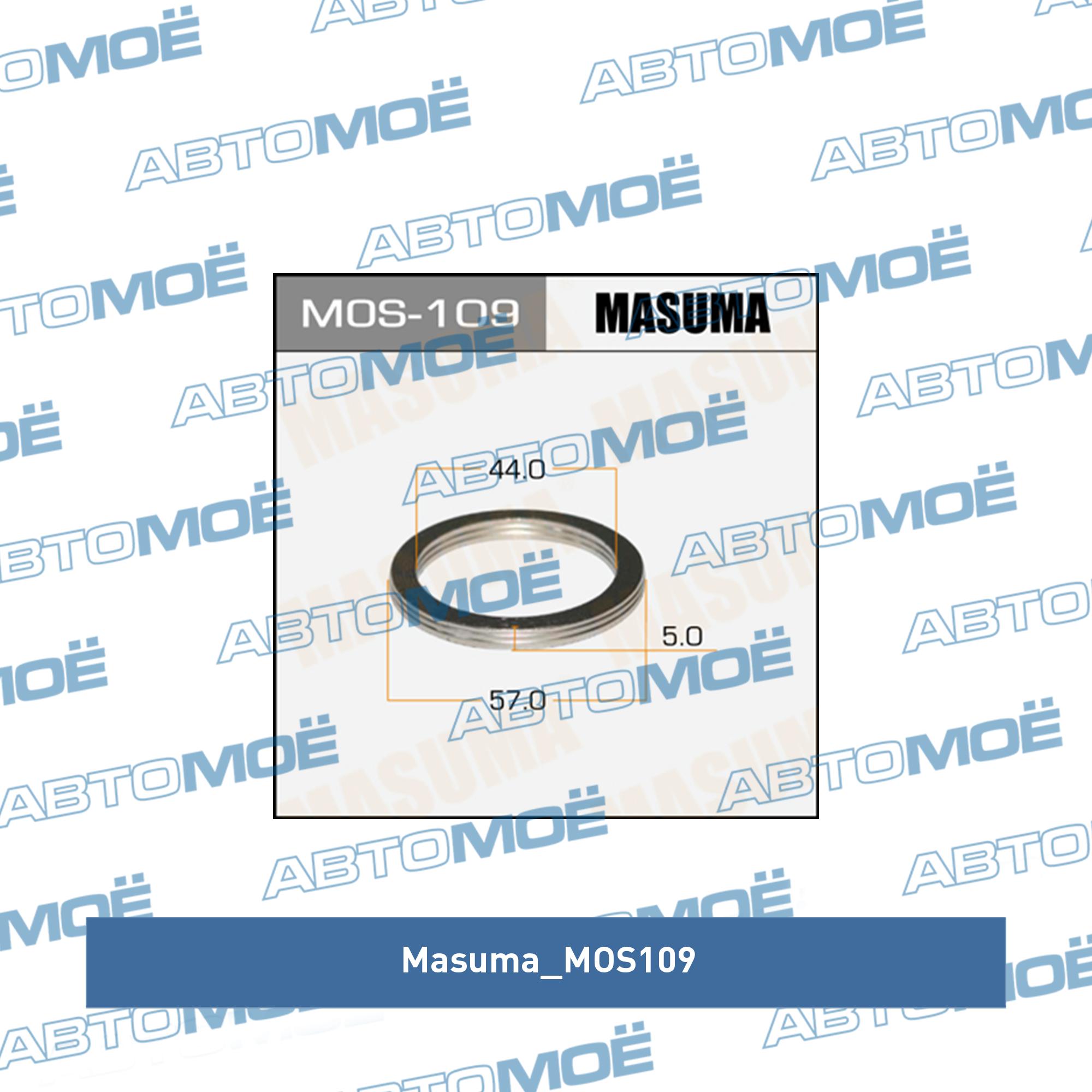 Прокладка выхлопной системы MASUMA MOS109