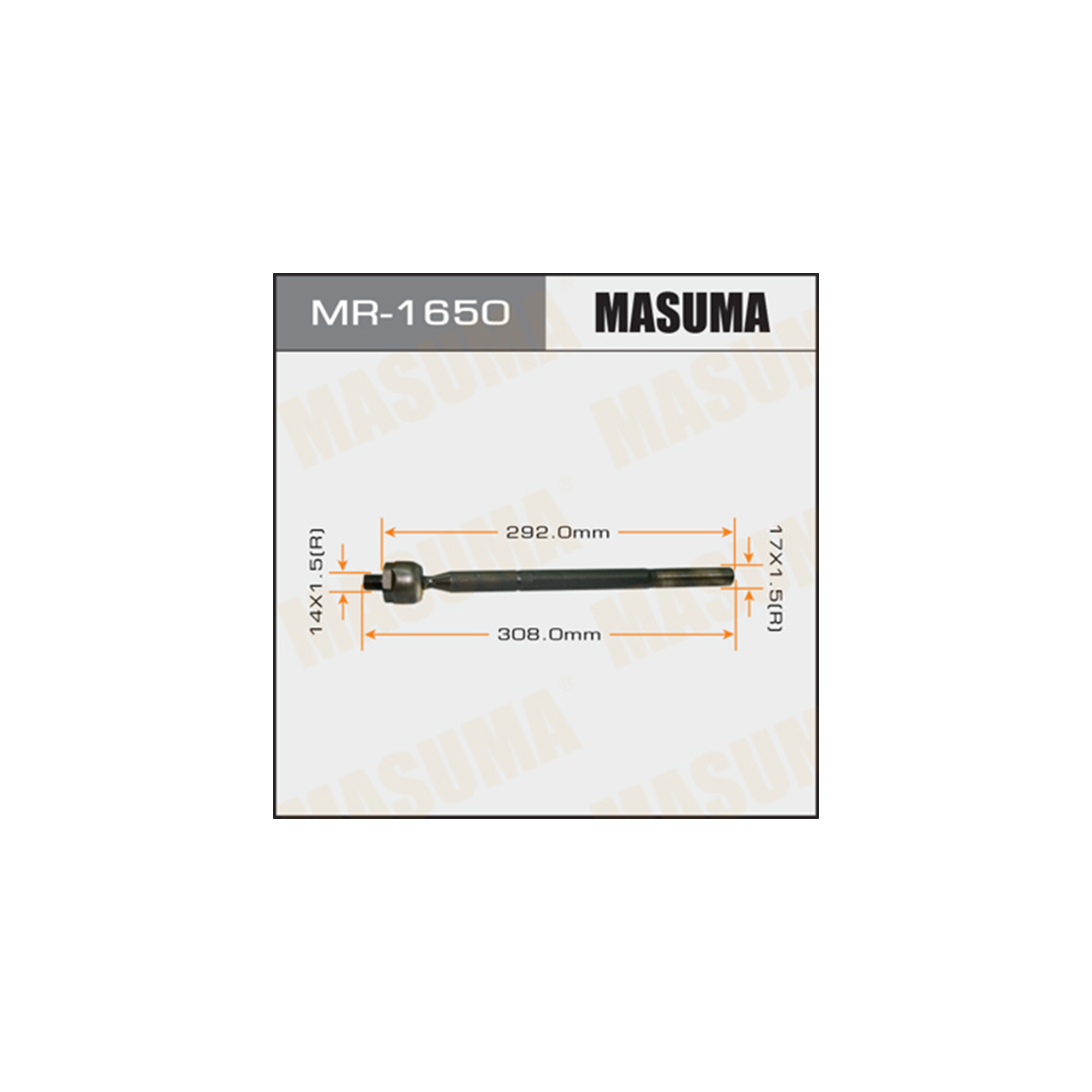 Тяга рулевая MR1650 Masuma (фото №1)