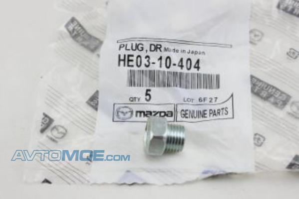 Пробка сливная HE0310404 Mazda (фото №1)