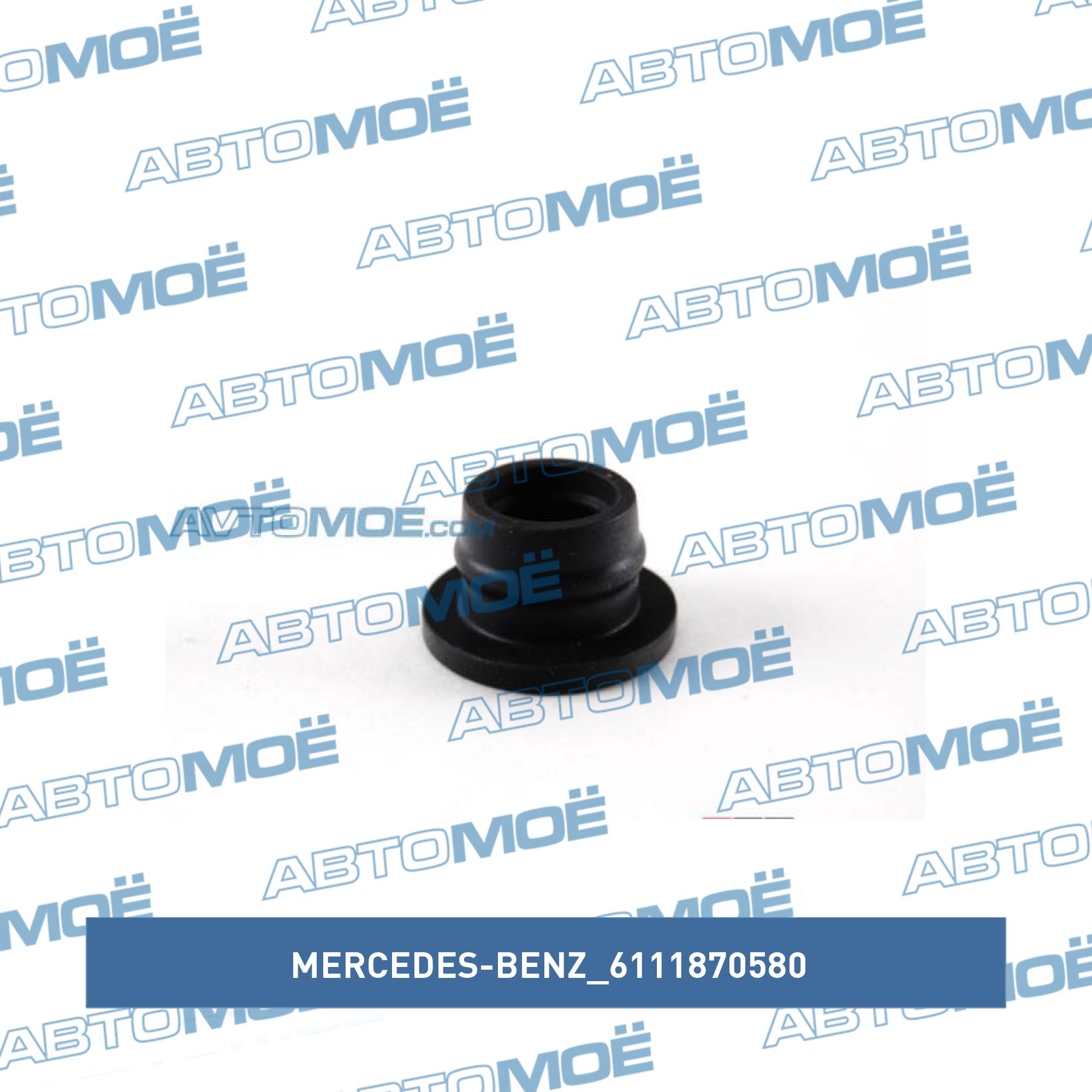 Прокладка масляной трубки турбины MERCEDES-BENZ 6111870580