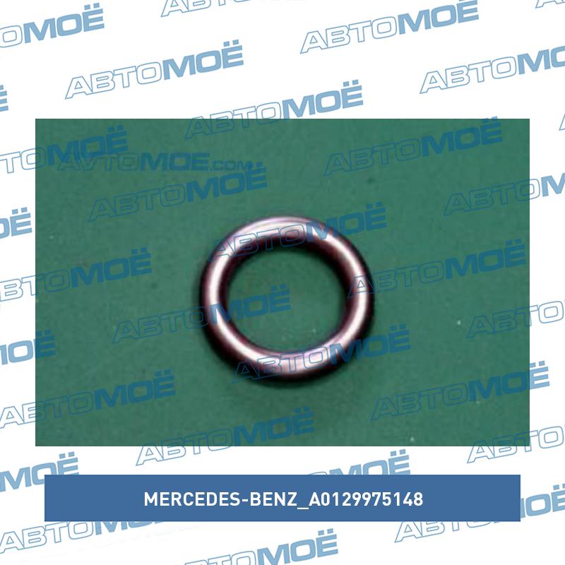 Прокладка системы охлаждения MERCEDES-BENZ A0129975148