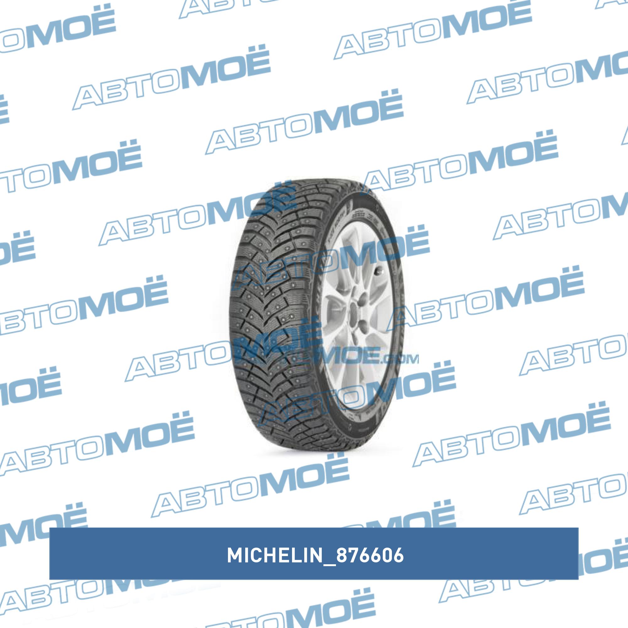 Автошина Michelin X-Ice North 4 R17 225/55 101T шип MICHELIN 876606