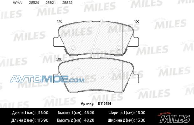 Колодки тормозные задние диск E110191 Miles (фото №1)