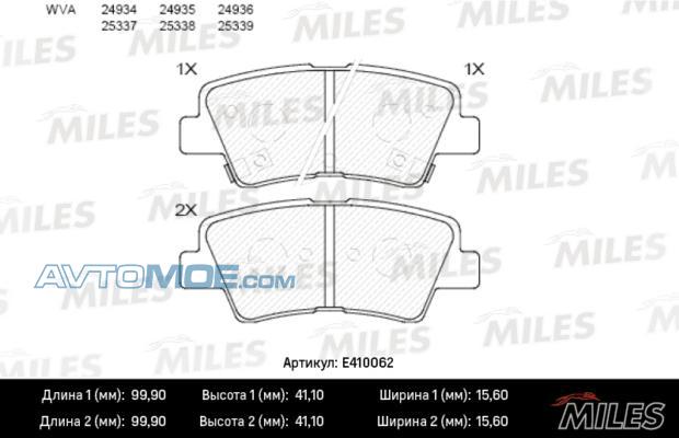 Колодки тормозные задние E410062 Miles (фото №1)