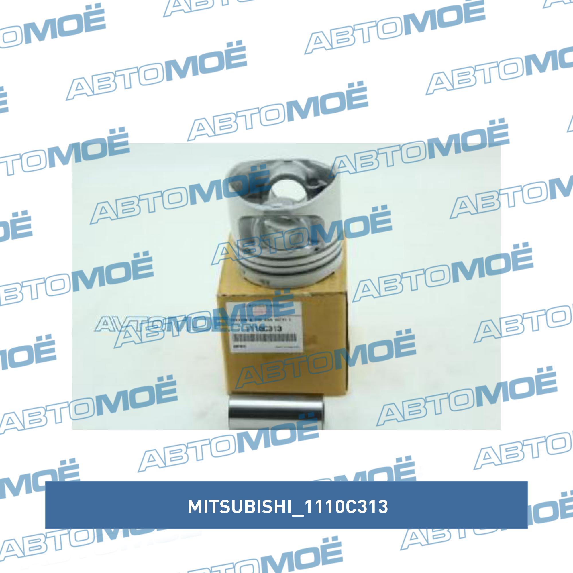 Поршень 1/3 STD A MITSUBISHI 1110C313