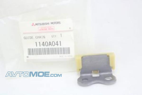 Успокоитель цепи ГРМ нижний 1140A041 Mitsubishi (фото №1)