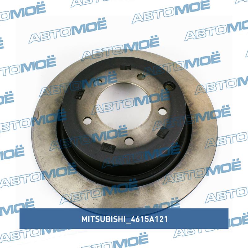 Диск тормозной задний MITSUBISHI 4615A121