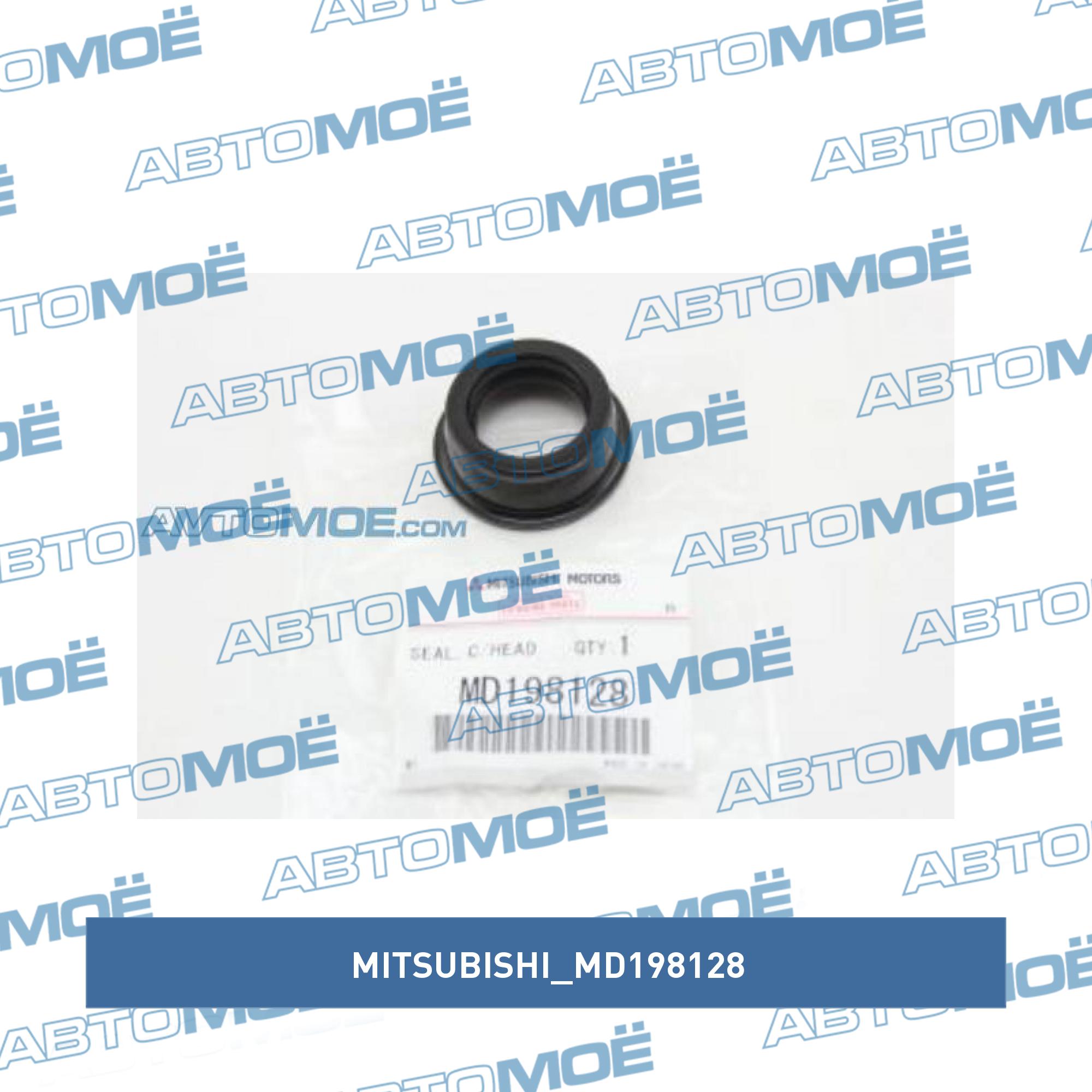 Прокладка свечного колодца MITSUBISHI MD198128