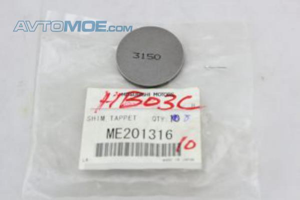 Шайба регулировочная гидрокомпенсатора T=3.150 ME201316 Mitsubishi (фото №1)