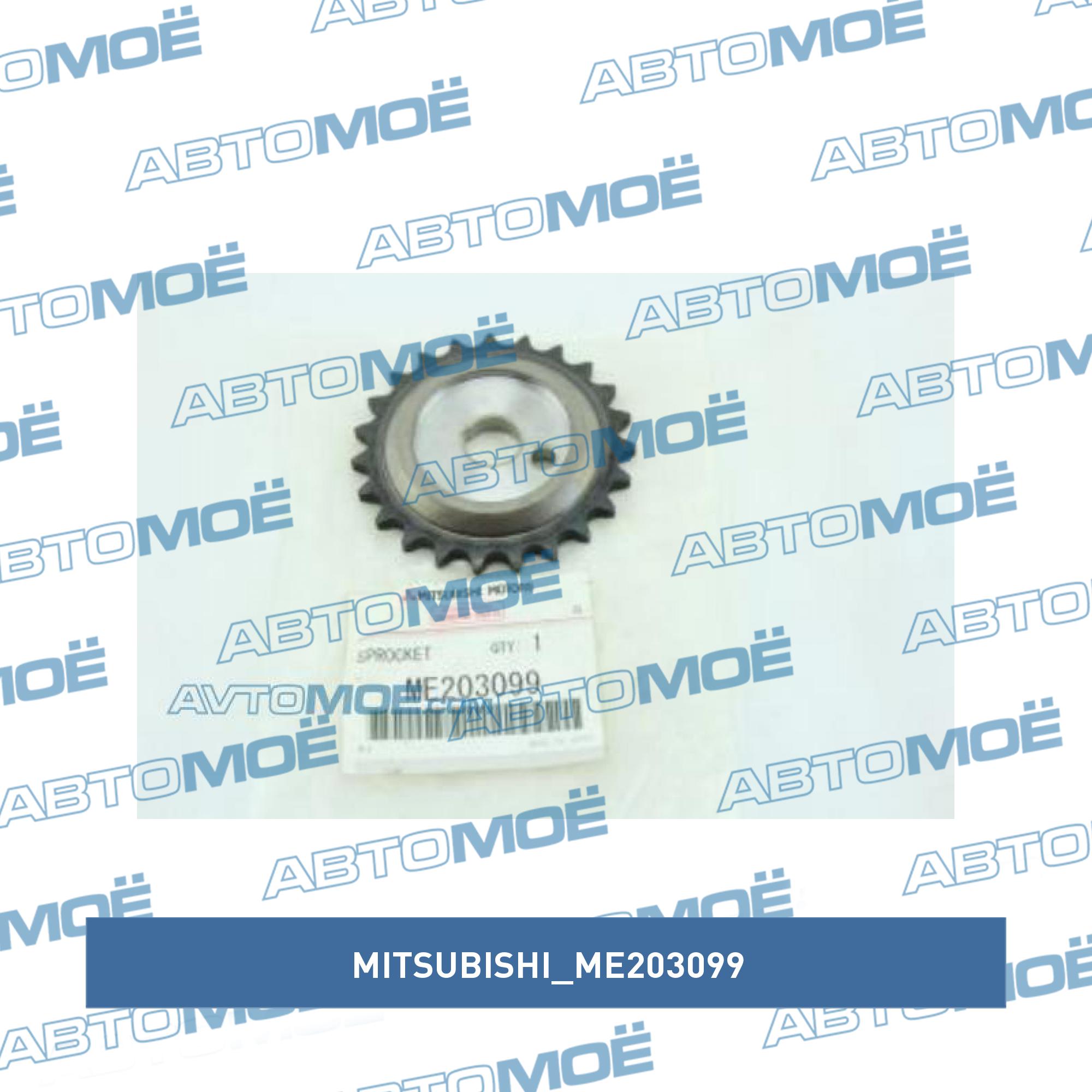 Комплект цели привода распредвала MITSUBISHI ME203099
