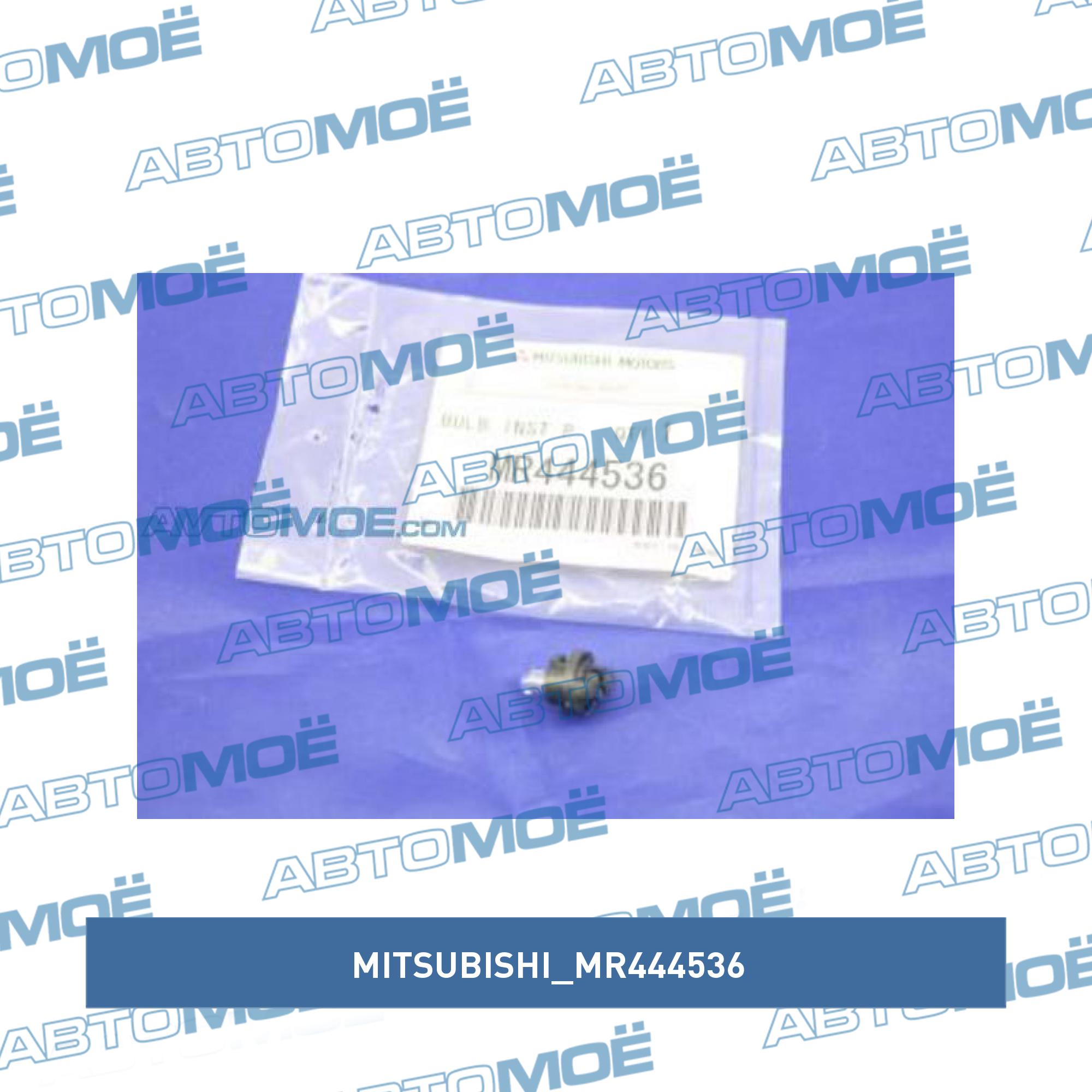 Лампа накаливания приборной панели MITSUBISHI MR444536