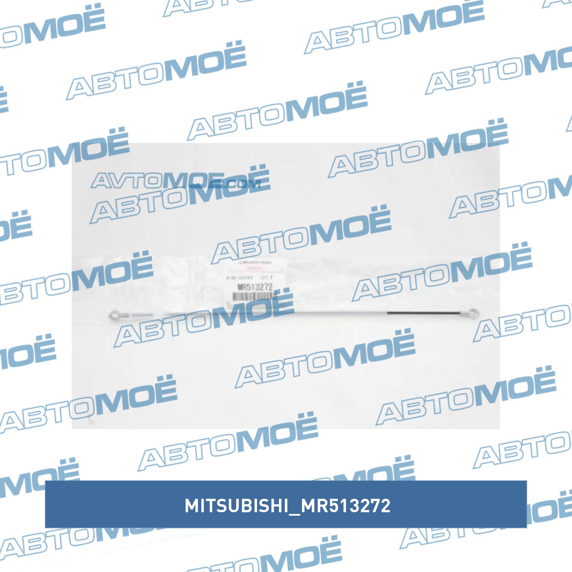Трос отопителя (на температуру) MITSUBISHI MR513272