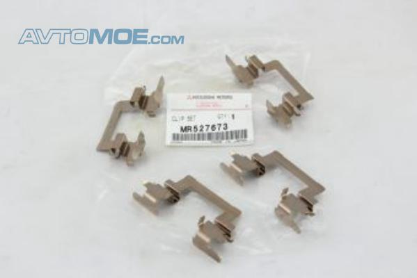 Ремкомплект колодок тормозных передних MR527673 Mitsubishi (фото №1)