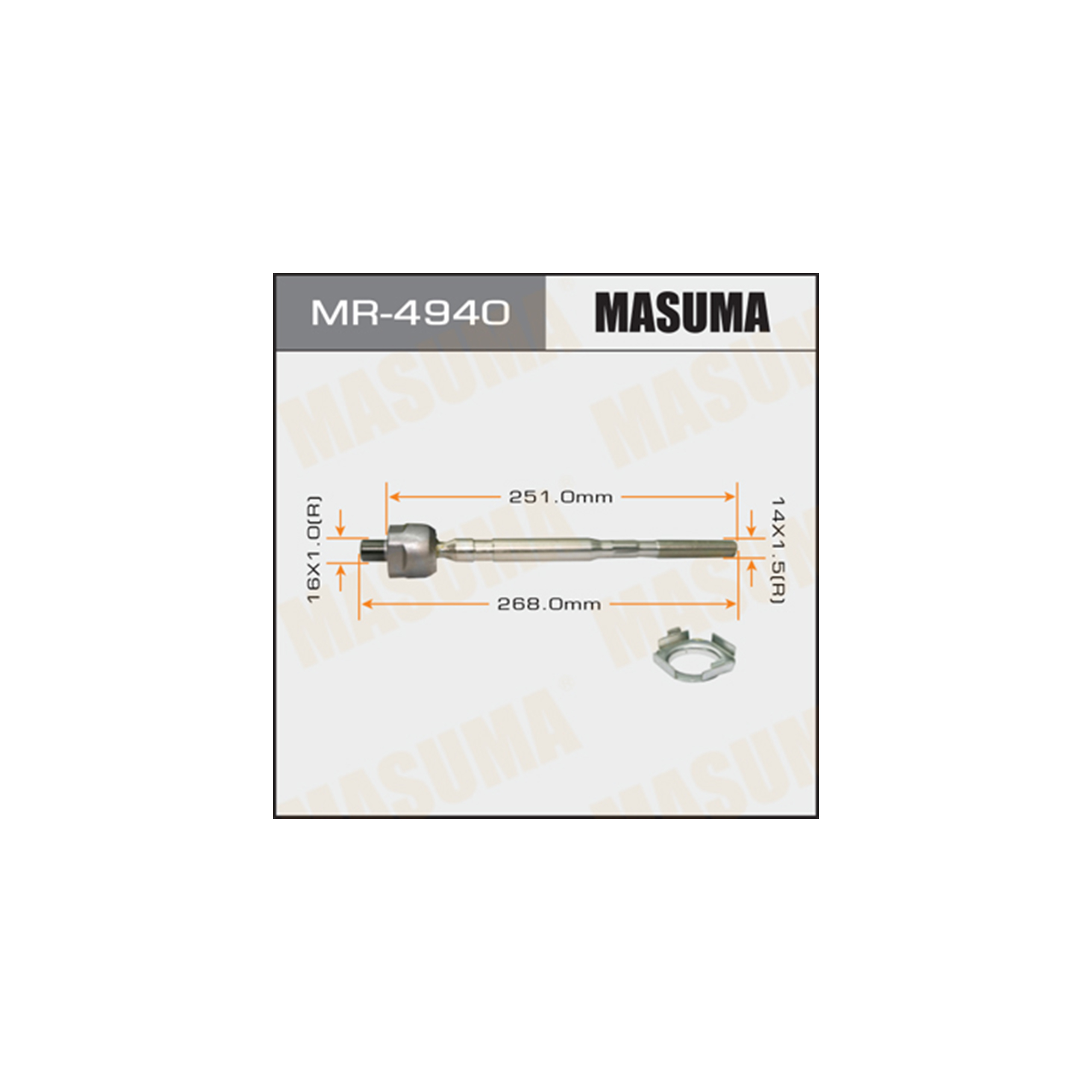 Тяга рулевая MR4940 Masuma (фото №1)