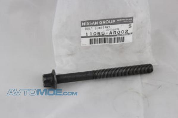 Болт ГБЦ 11056AR002 Nissan (фото №1)