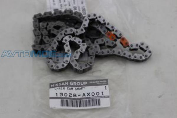 Цепь ГРМ 13028AX001 Nissan (фото №1)