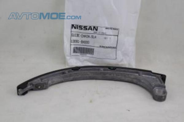 Планка натяжителя цепи ГРМ 13091BX000 Nissan (фото №1)