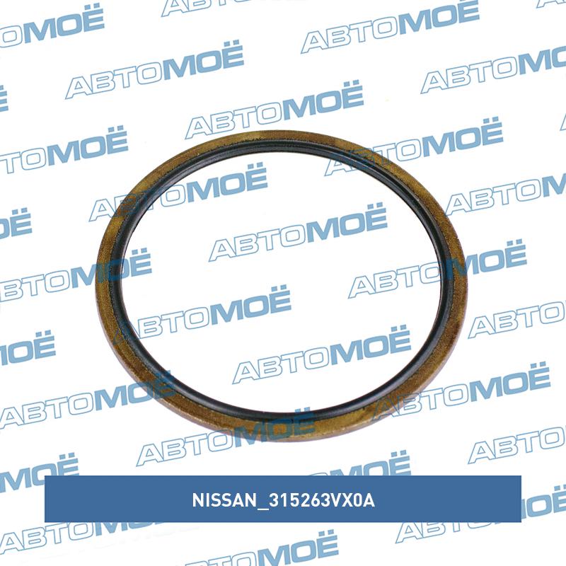 Кольцо уплотнительное фильтра КПП NISSAN 315263VX0A