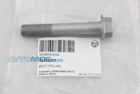 Болт рычага задней подвески 55080AL50A Nissan (фото №1)