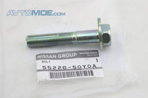 Болт развальный задней подвески 5522650Y0A Nissan (фото №1)