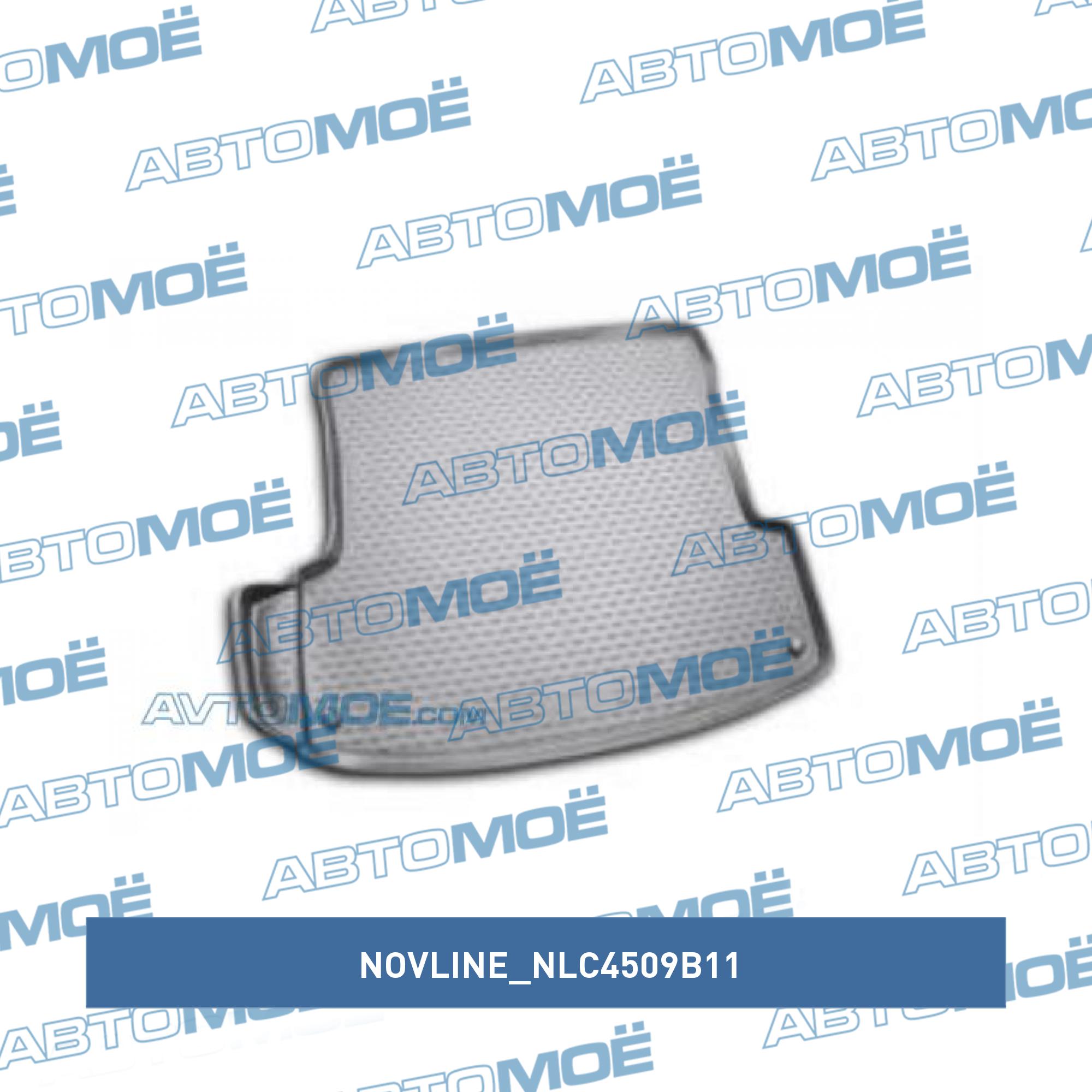 Ковер багажника NOVLINE NLC4509B11