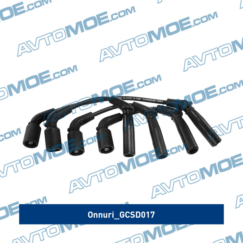 Провода высоковольтные ONNURI GCSD017