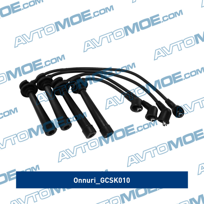 Провода высоковольтные ONNURI GCSK010