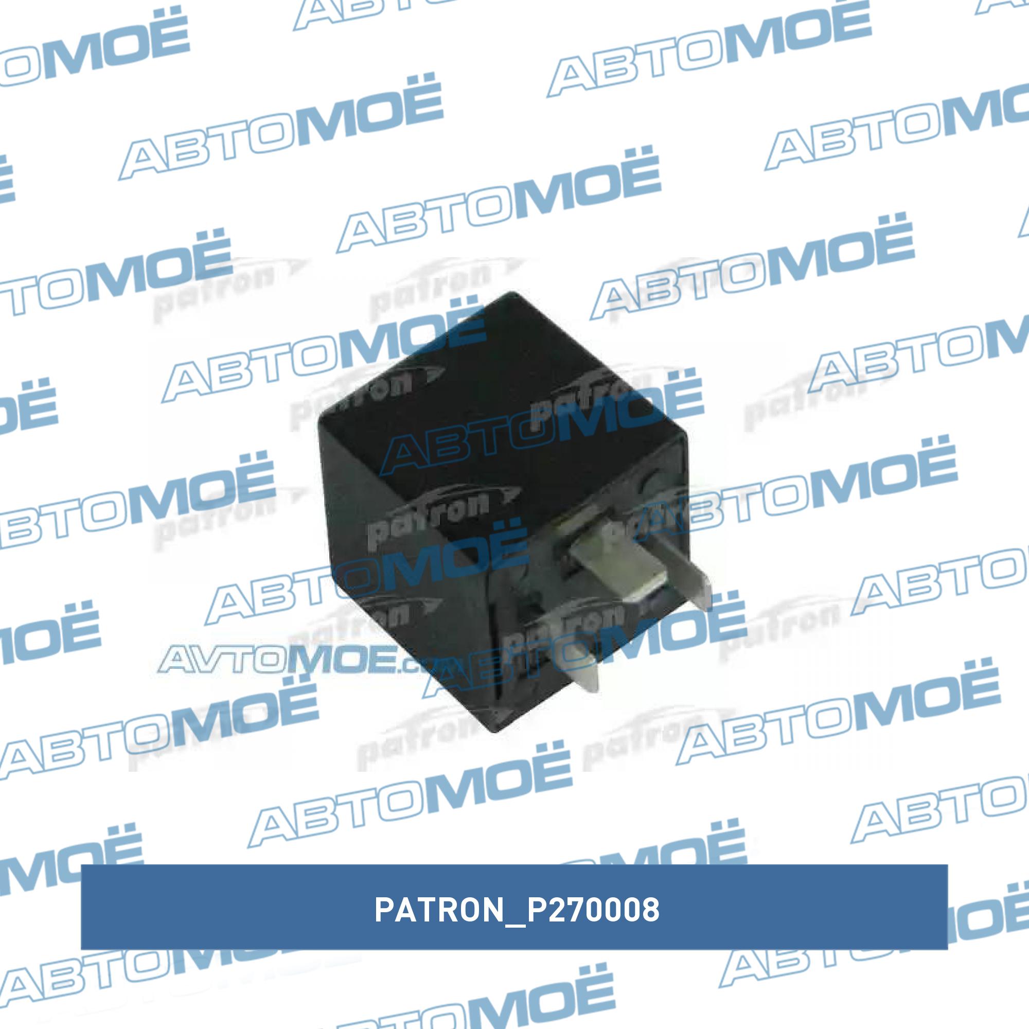 Реле аварийной световой сигнализация PATRON P270008