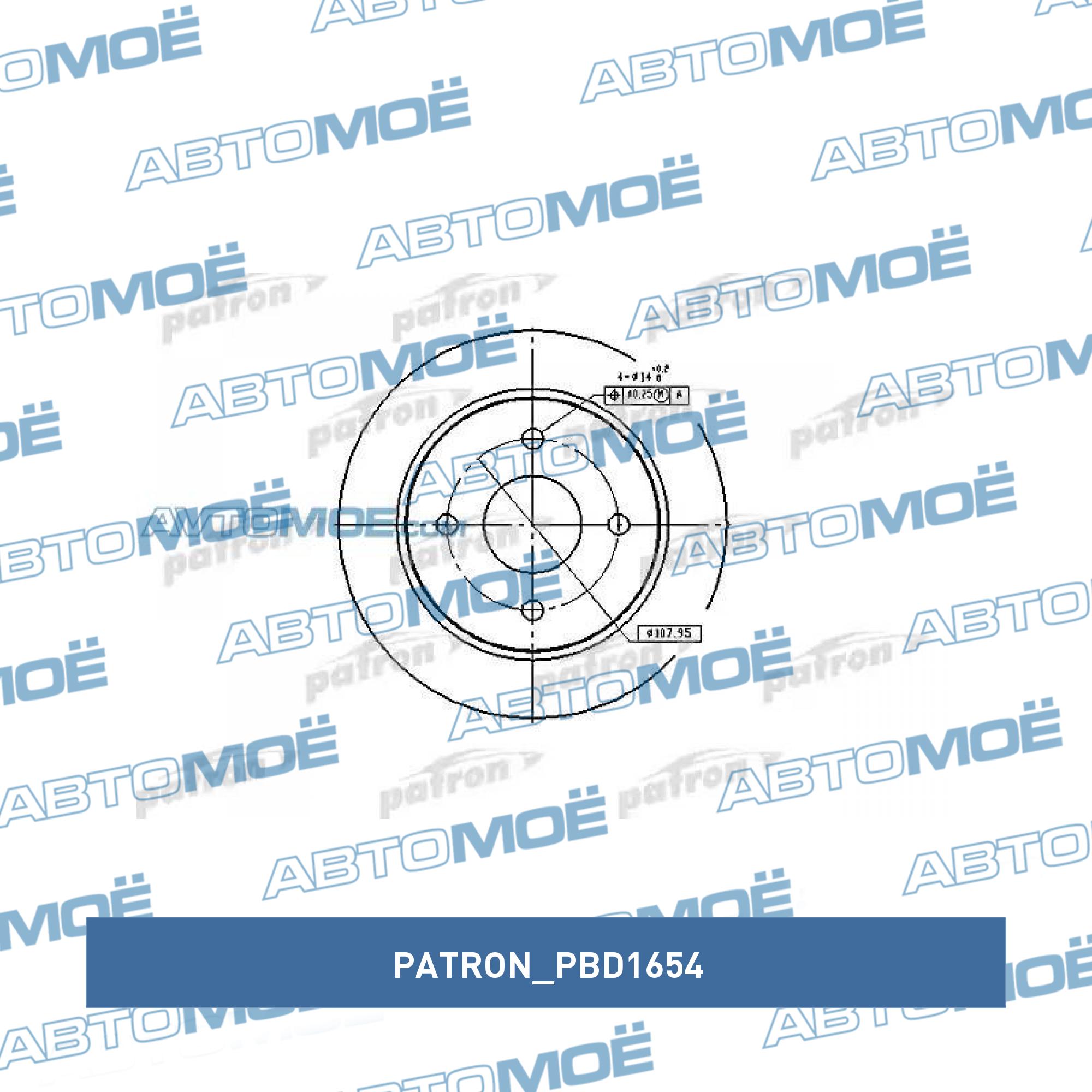 Диск тормозной задний PATRON PBD1654