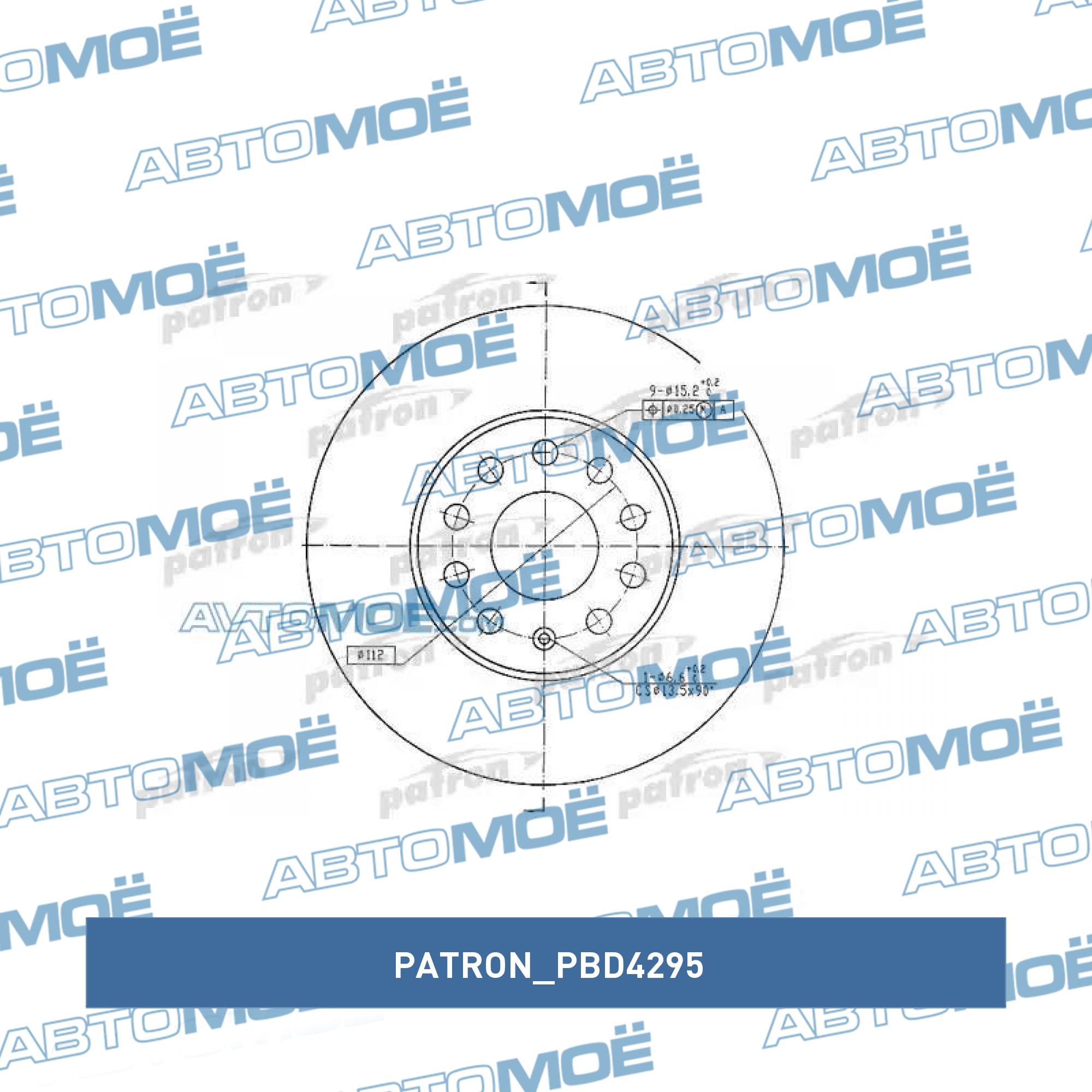 Диск тормозной передний PATRON PBD4295