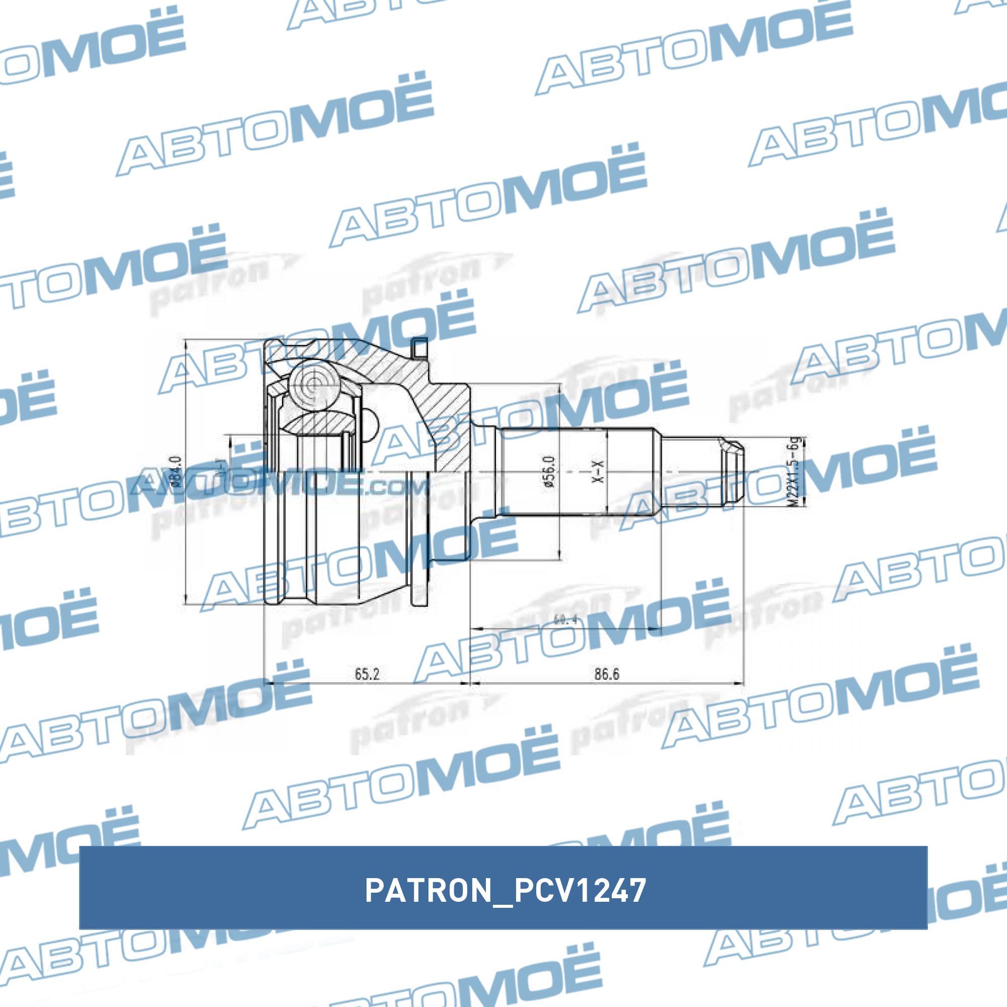 Шрус наружный PATRON PCV1247