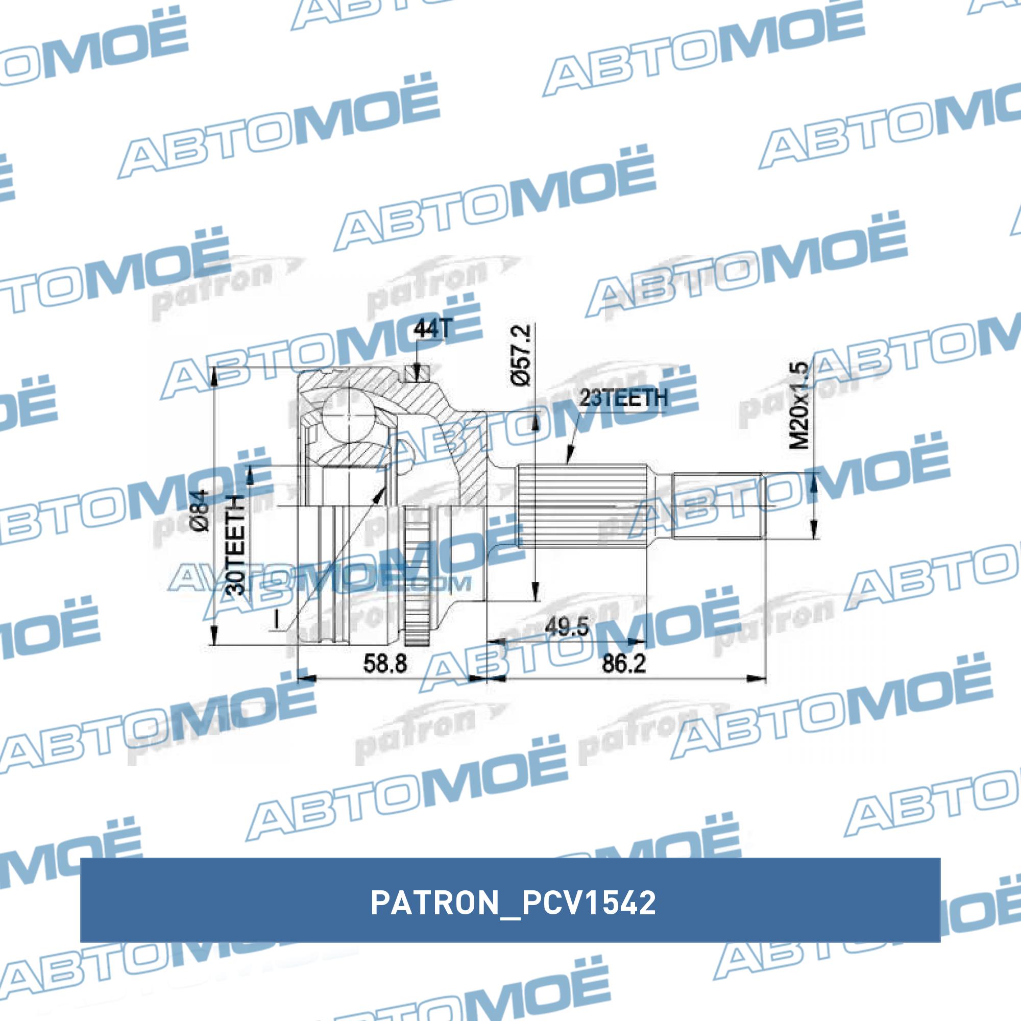 Шрус наружный (АБС) PATRON PCV1542