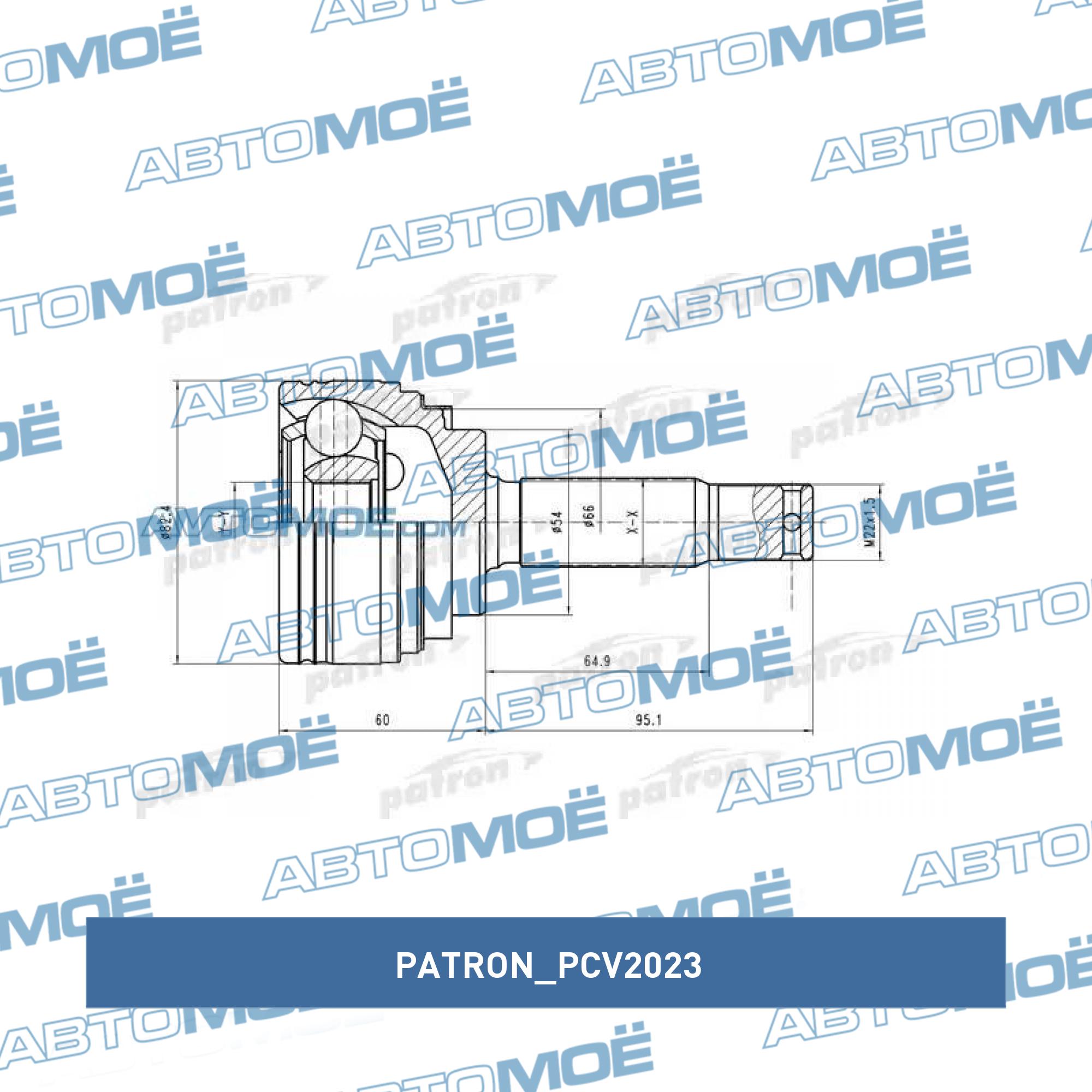 Шрус внутренний PATRON PCV2023